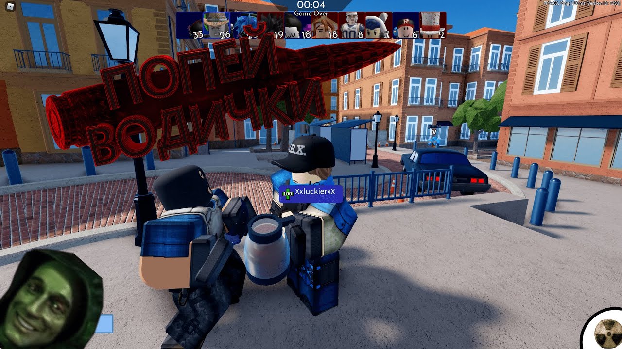 Roblox Arsenal funny moments/ Смешные моменты в Арсенале
