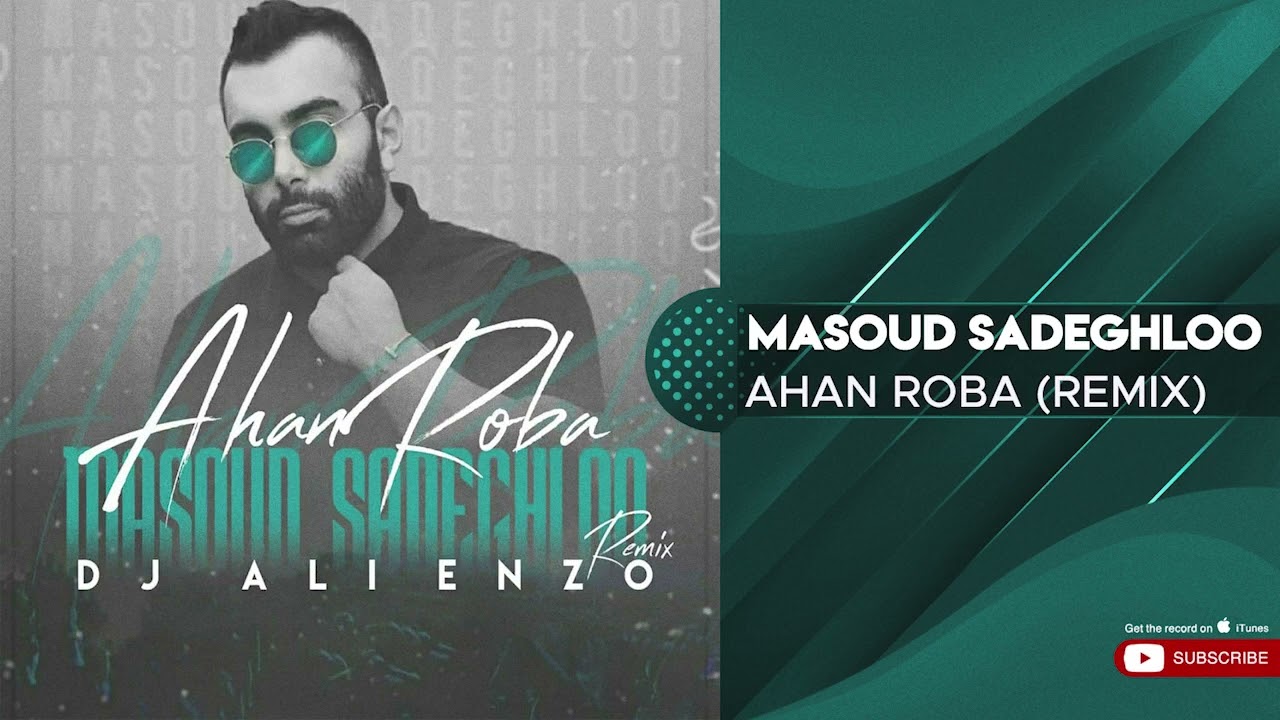 Masoud Sadeghloo - Ahan Roba l Remix ( مسعود صادقلو - آهنگ ربا )