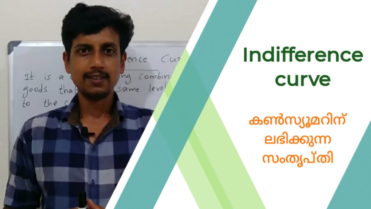 Indifference curve | Malayalam | Deepesh Manoharan | LIFE ECONOMICS