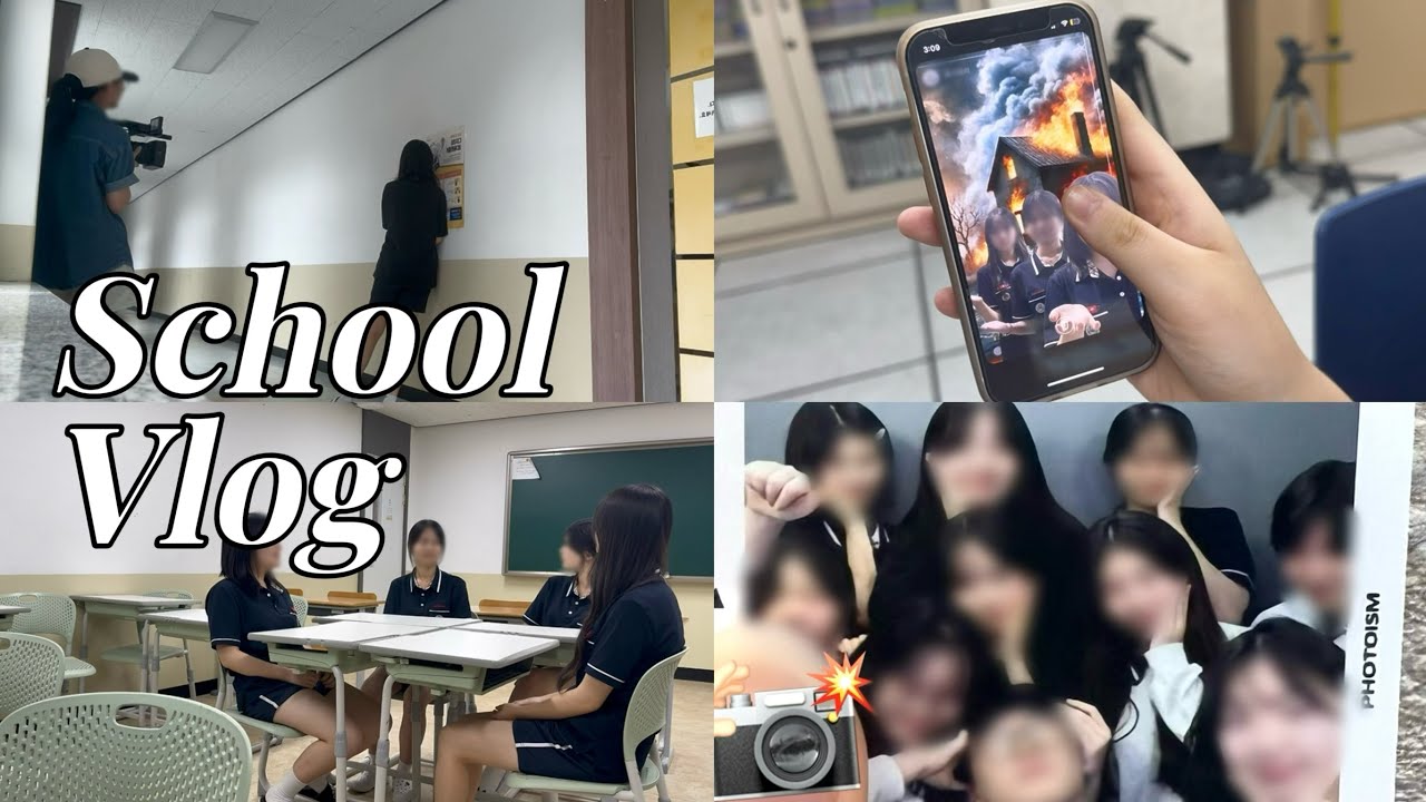 [일상 브이로그] 방송부 학교생활 브이로그 • 여름방학 끝 • 개학날 브이로그• 집가고싶다 • 공모전 촬영 