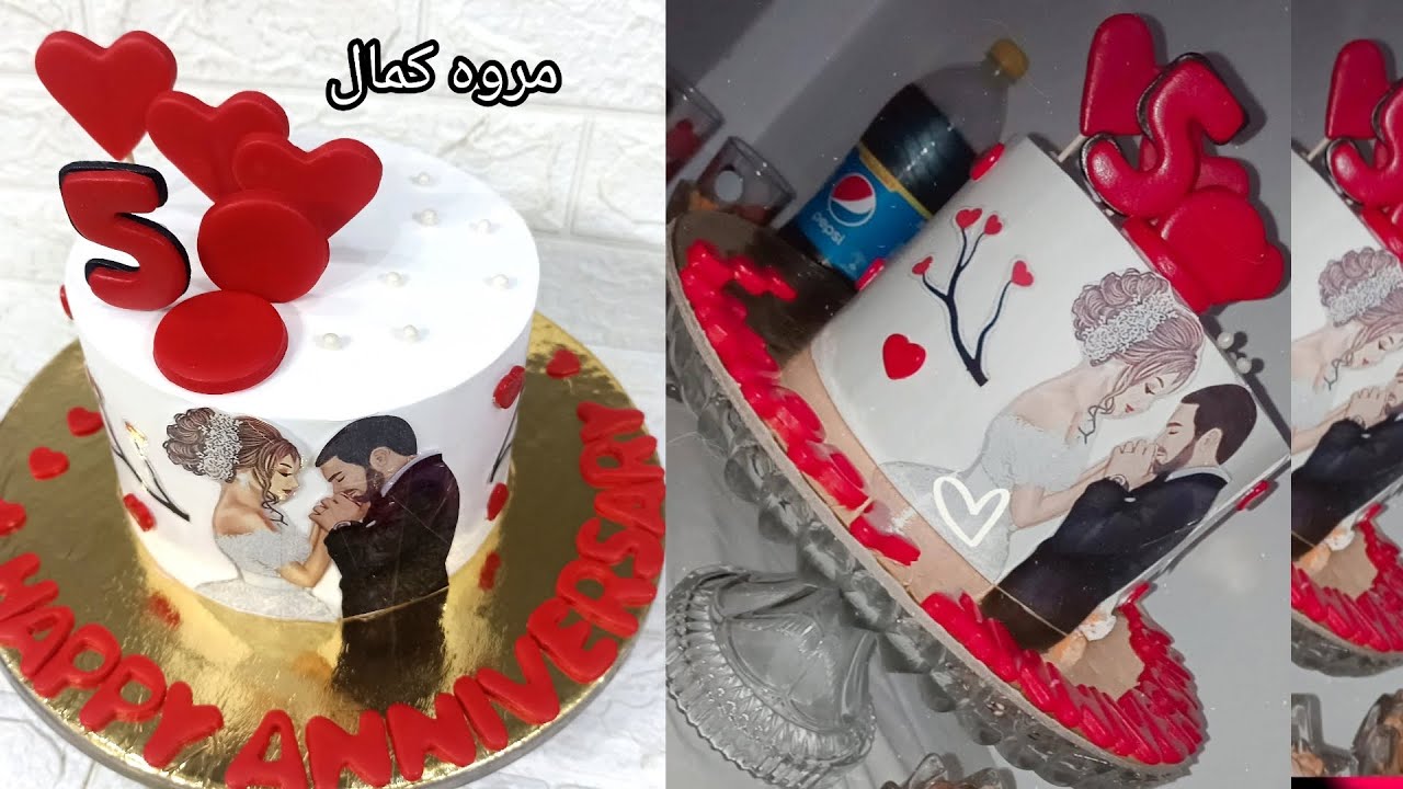 تورتة عيد الزواج بطريقه سهله وهتعمليها فى البيت
