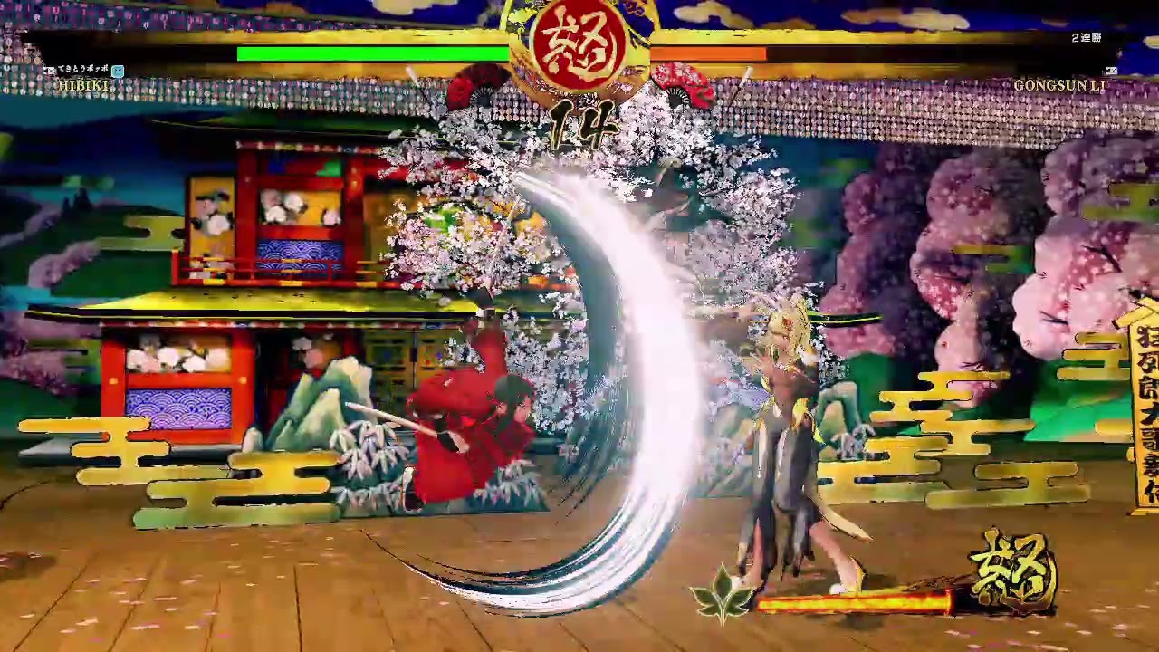 令サム 響と公孫離の対戦 SAMURAI SPIRITS