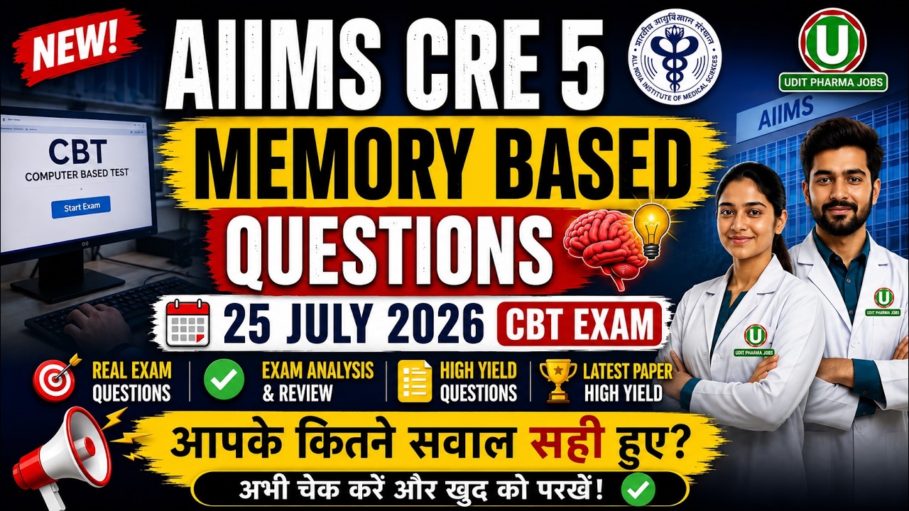 AIIMS CRE 5 Pharmacist Memory Based Question  | By Dr. Ashif Sir