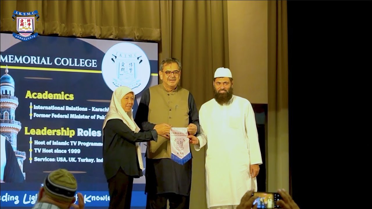 Islamic Knowledge Sharing: Mr. Aneeq Ahmed at IKTMC (Full Programme Video)
