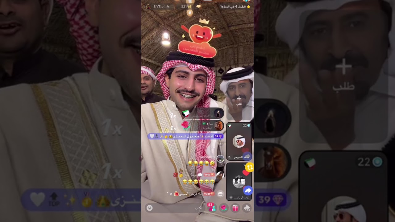 بث منصور ال زايد25-2-2026الاربعاء ‏