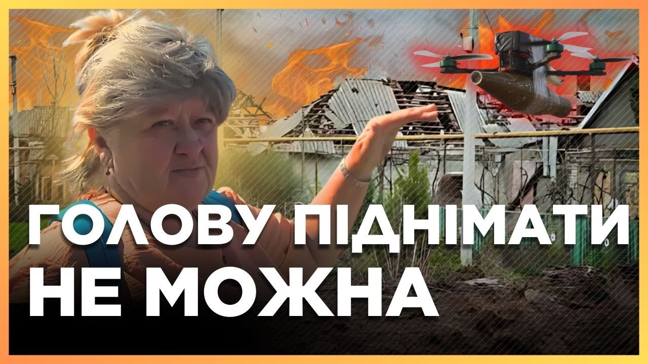 УЖАСАЮЩИЕ истории прифронтовой РЕАЛЬНОСТИ Запорожья: Правила ВЫЖЫВАНИЯ под обстрелами в Орехове