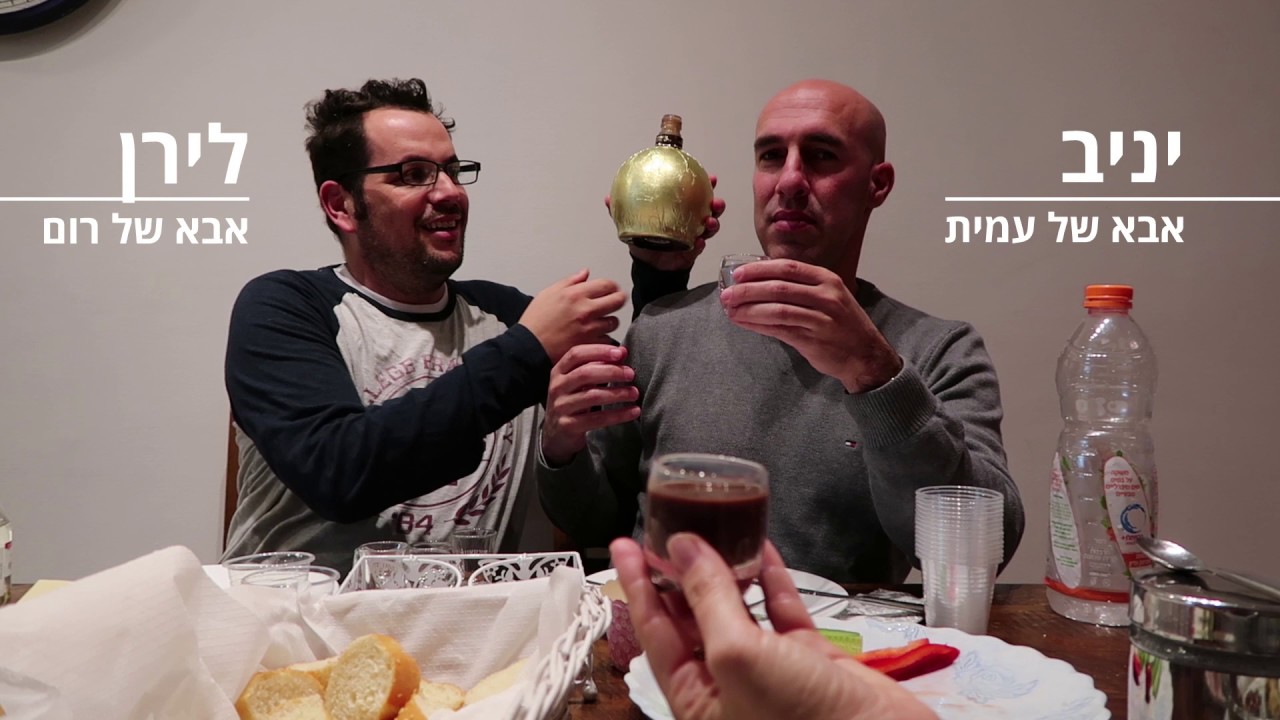 קבוצת תמיכה