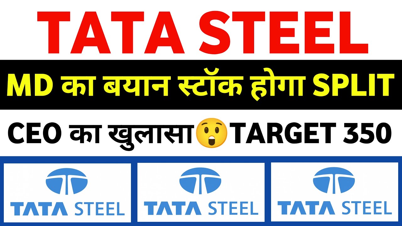 Tata Steel Share News Today | Tata Steel Latest News | Tata Steel Share Latest News