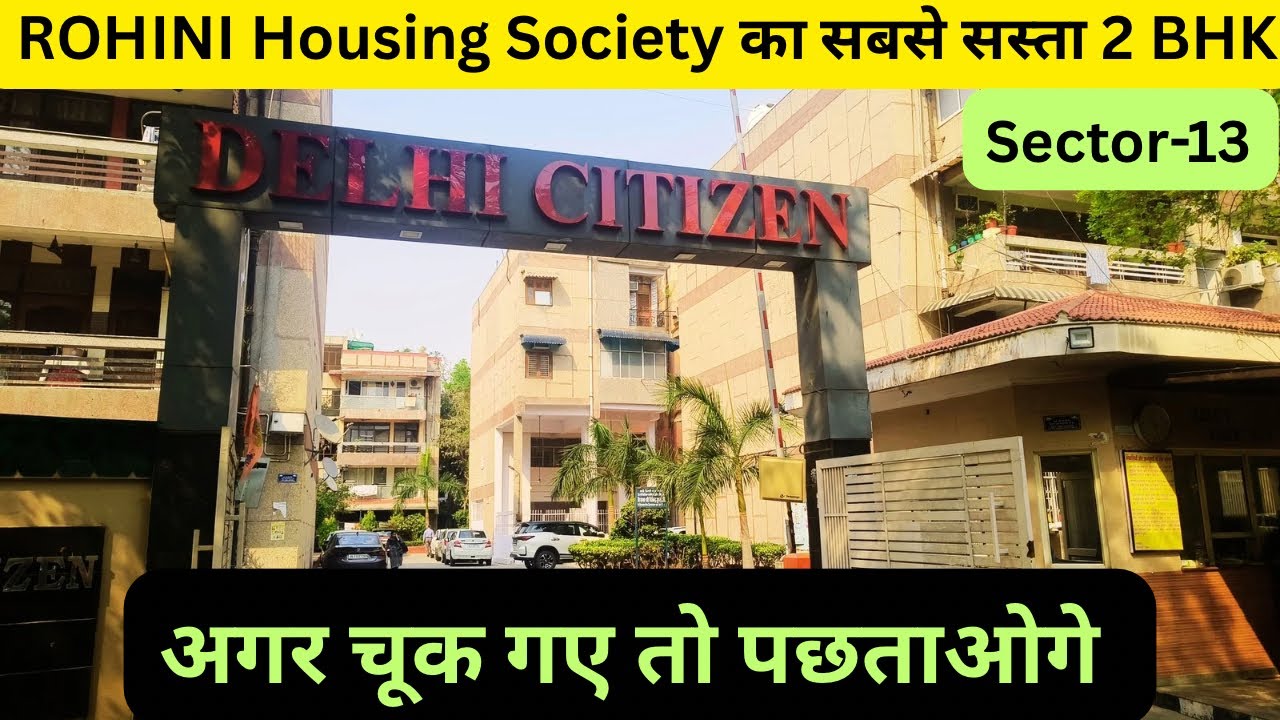 Cheapest 2Bhk Flat for Sale In Rohini | Flats In Rohini| Flats In Delhi | Flat For Sale  #ghar