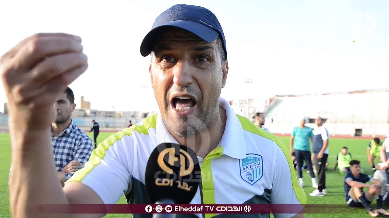 مدرب أقبو كعروف خلطها بعد لقاء شلغوم العيد : 