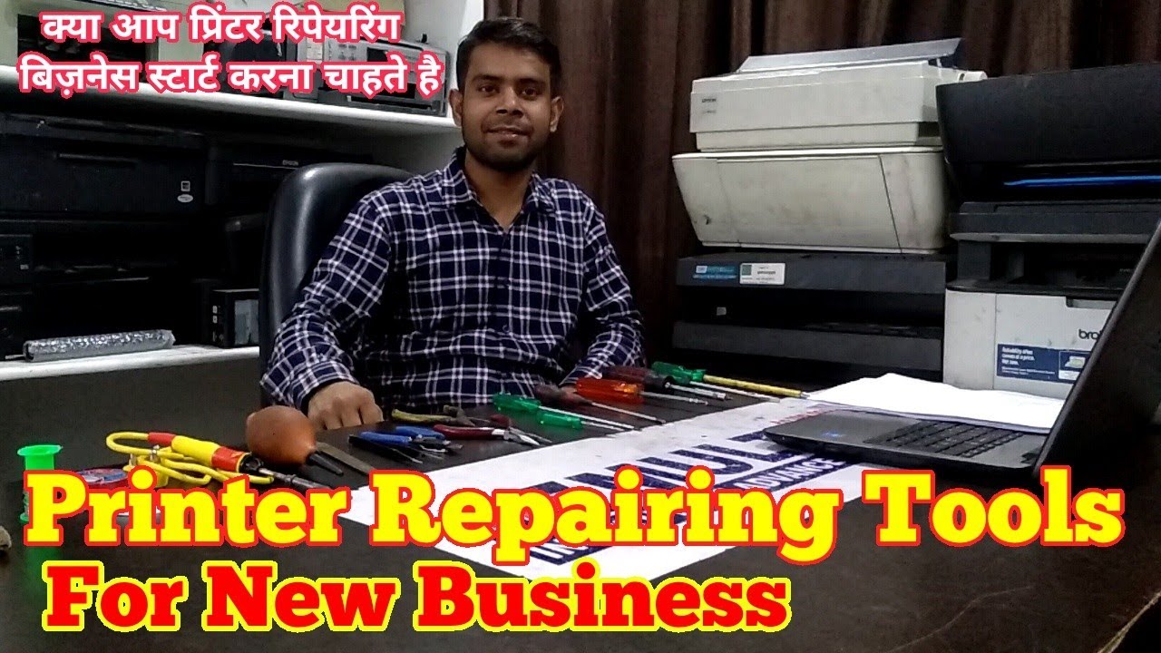 क्या आप प्रिंटर रिपेयरिंग स्टार्ट करना चाहते है। PRINTER REPAIRING TIPS TRICK &TOOLS