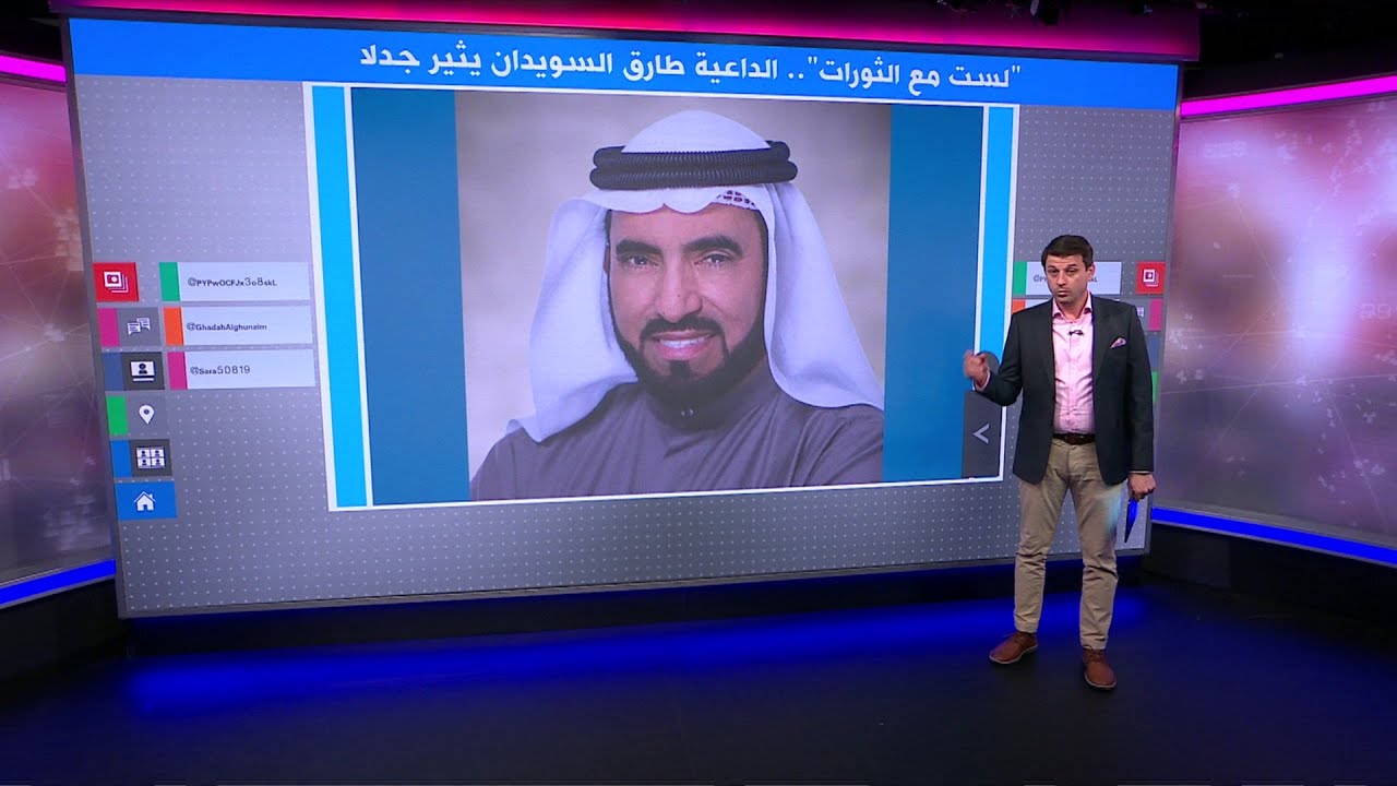 بعد تأييده الكامل للثورات العربية..الداعية طارق السويدان يتراجع عن موقفه ويصفها بالخراب