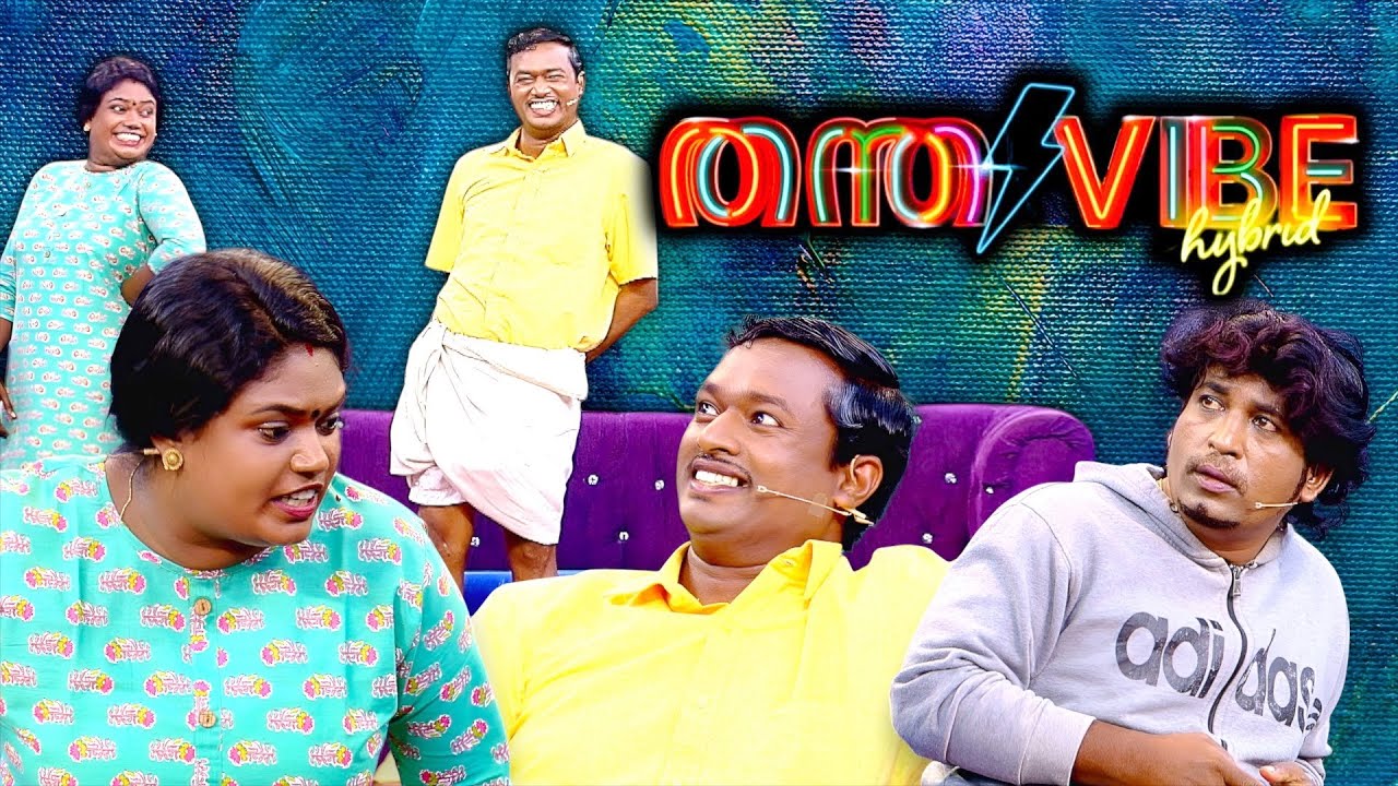 അമ്മയും അച്ഛനും മകനും ഒരു മരണമാസ്സ്‌ കോമഡി !