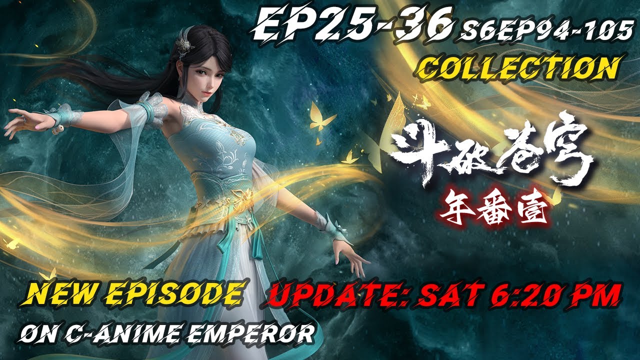 4K重制 | 斗破苍穹年番壹EP25-36合集(S6EP94-105 COLLECTION)：萧炎进入内院探寻陨落心炎！【斗破苍穹年番 Battle Through The Heavens】