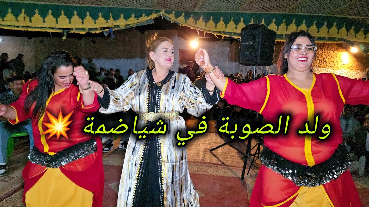 ولد الصوبة ومحمد الكص في أغنية [ كبي الكاس وزيديني] في الشياضمة الشروعات 💥😱
