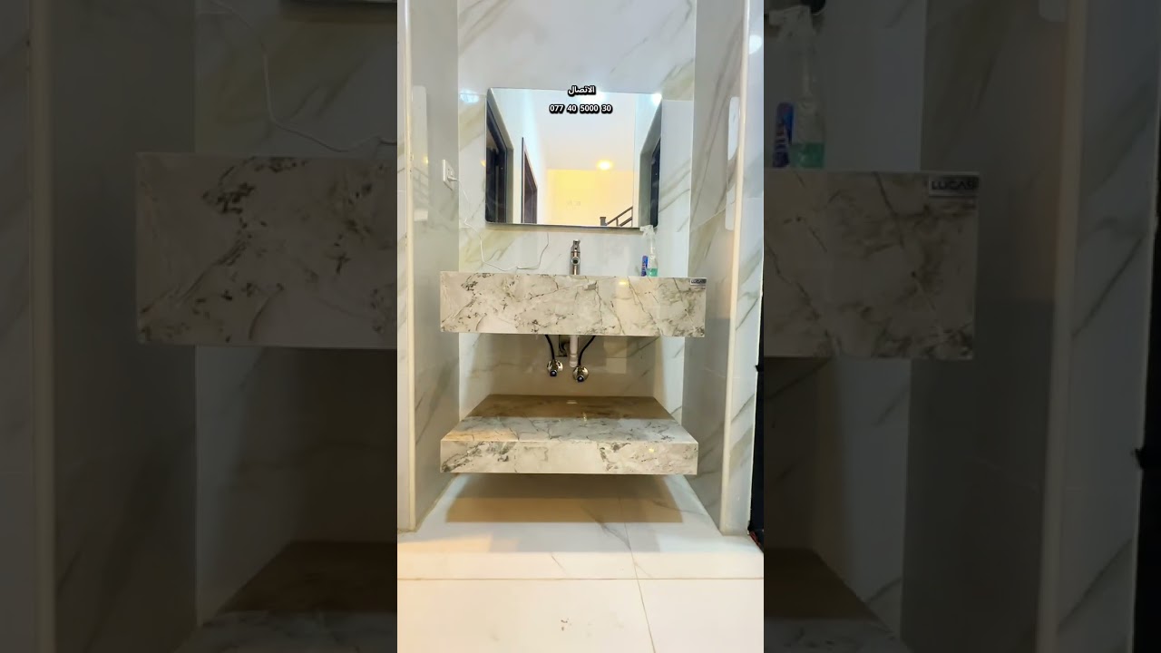 عقار للبيع في بغداد منطقة حي الجهاد مربع الضباط 😍 07740500030