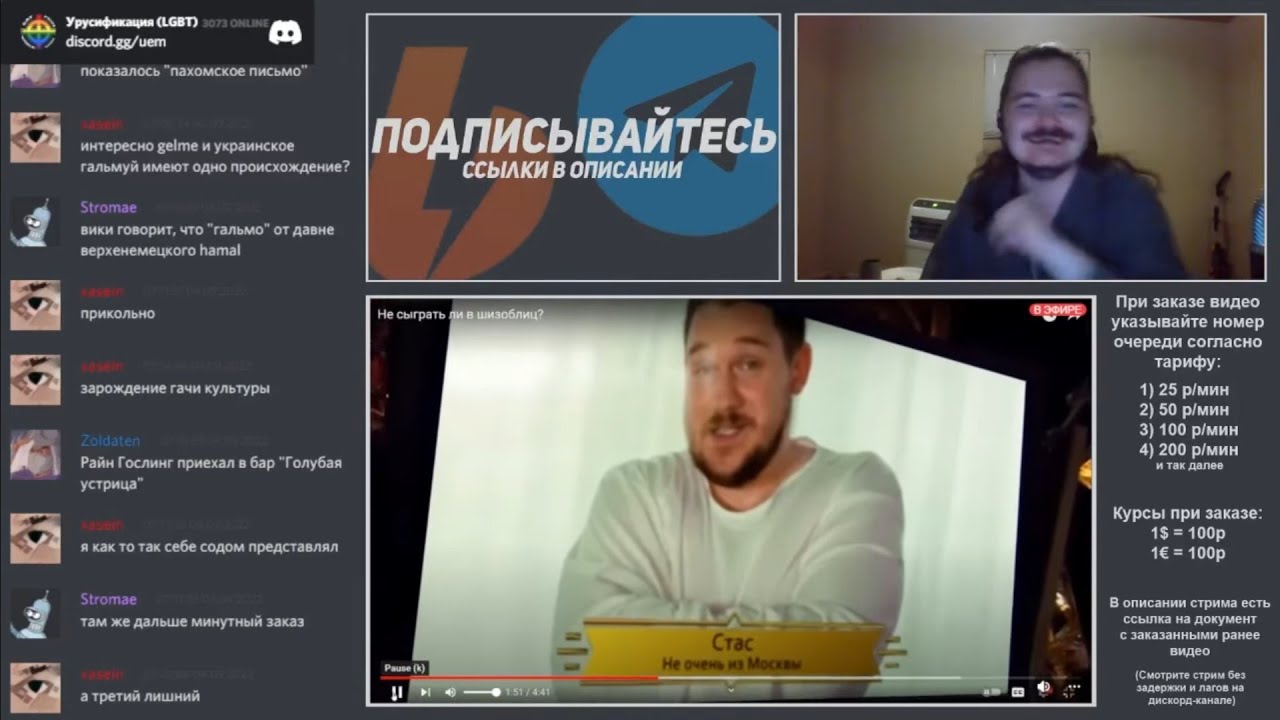 Маргинал оценил шоу «Что? Где? Когда?» (пуп)