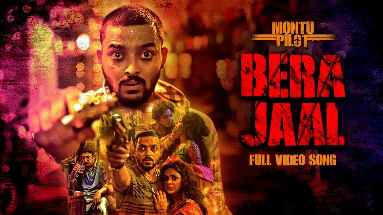 Bera Jaal (বেড়া জাল) | Montu Pilot | Sourav, Solanki | Ishan | Debaloy Bhattacharya | SVF Music