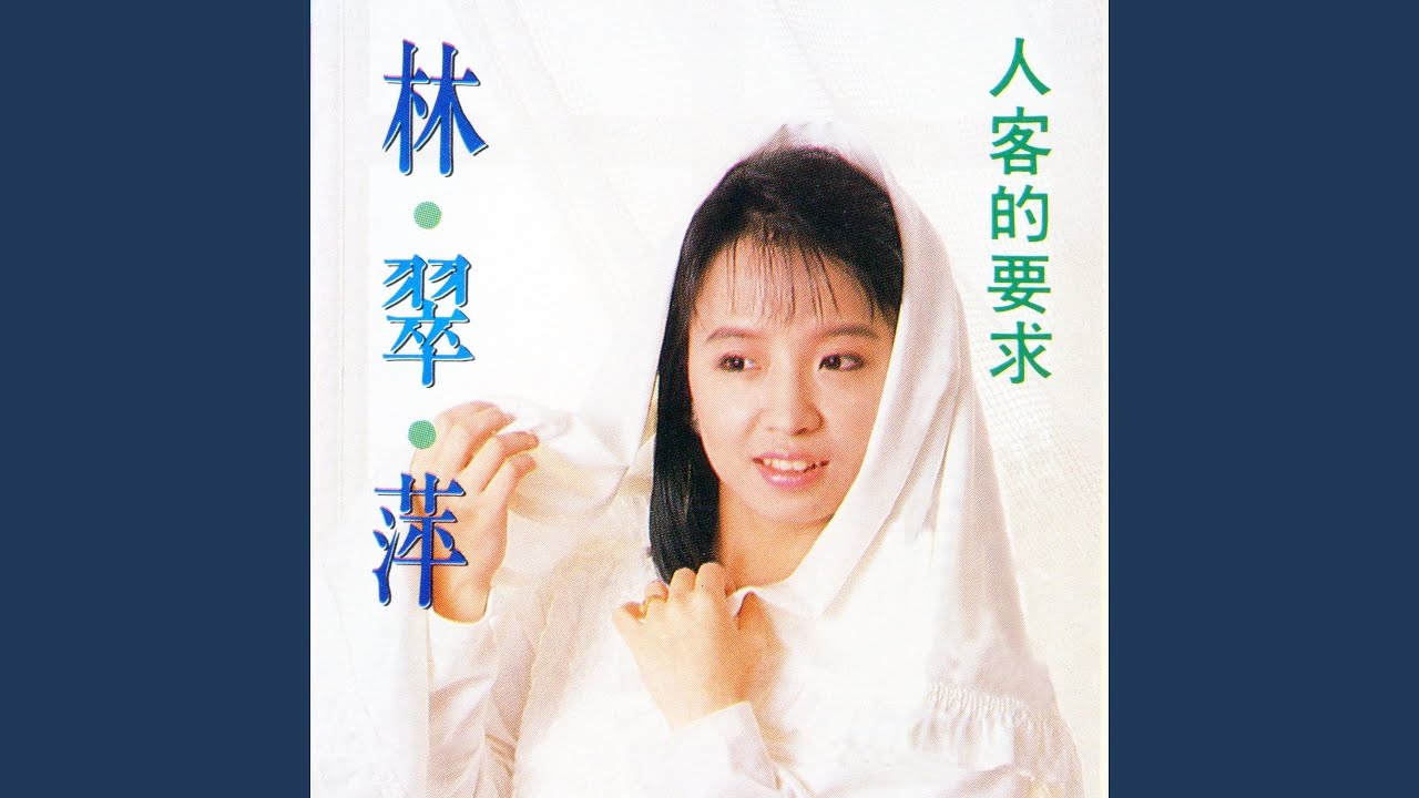 吃頭路的人