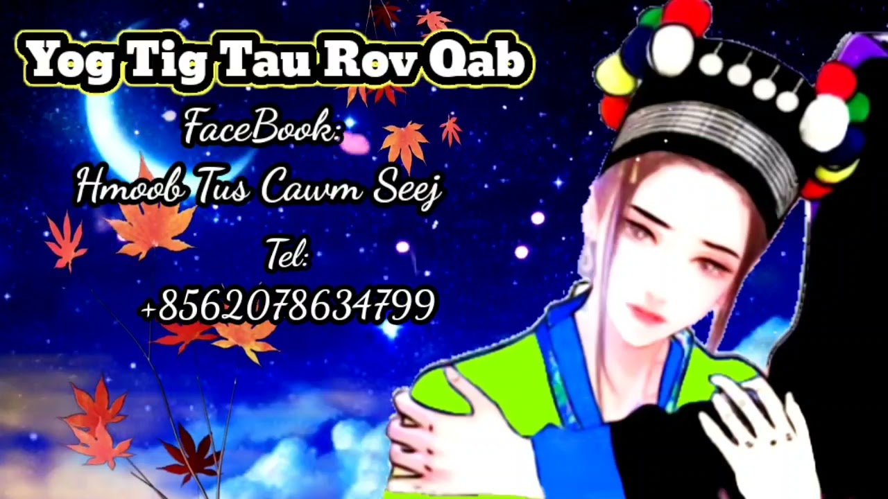 Yog Tig Tau Rov Qab 19/12/2020