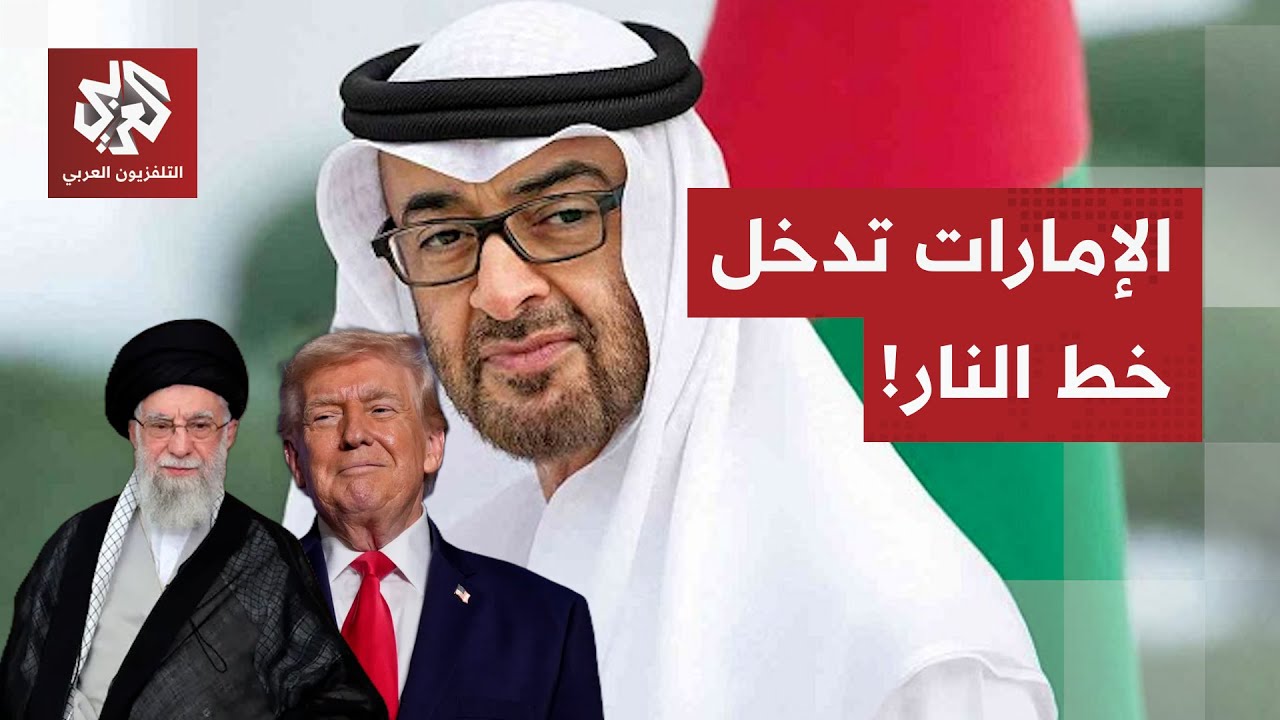 إيران تتحرك.. عراقجي في تركيا والإمارات تدخل على الخط!
