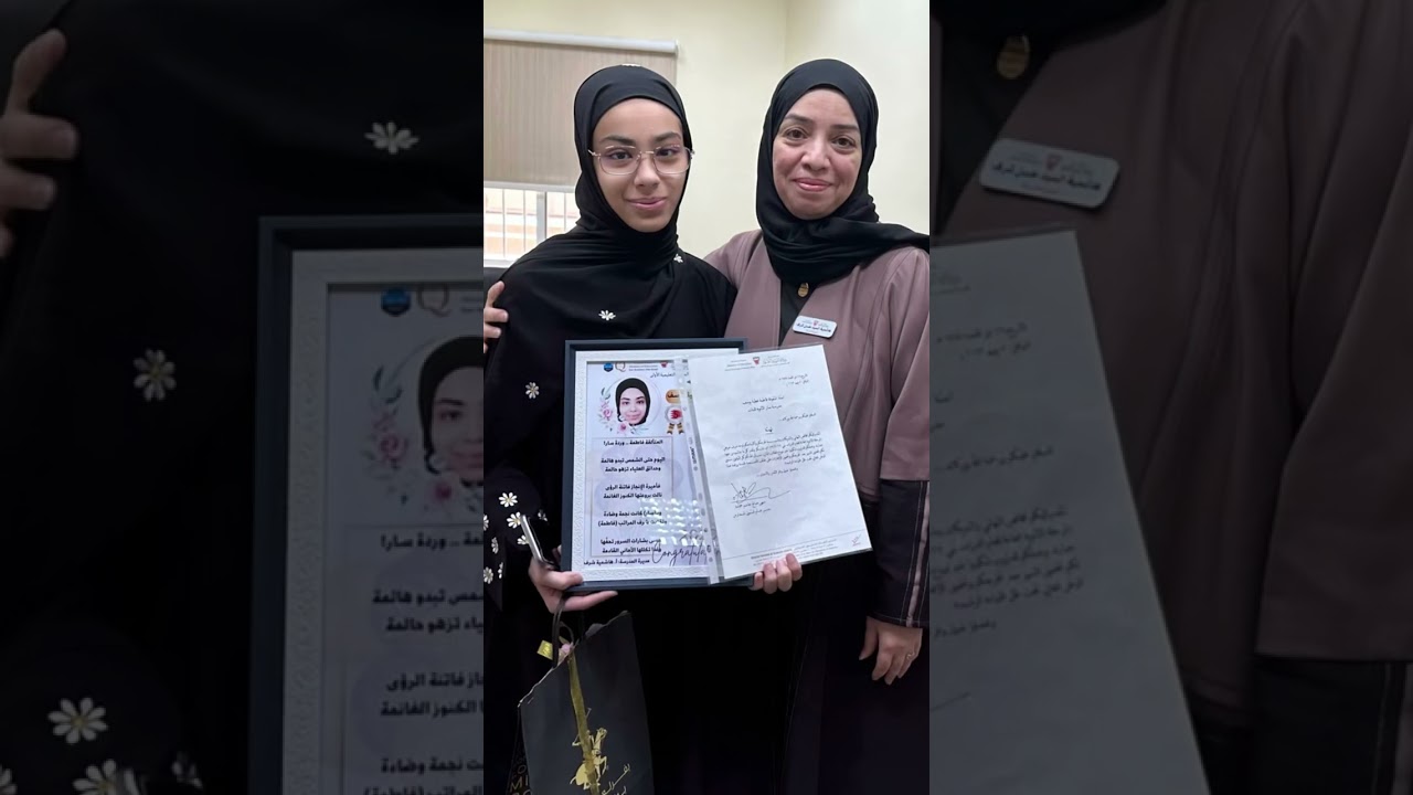 لقاء النخبة.. لوحة الشرف للثانوية العامة 2023.. ويبقى الأثر #مدرسة_سار_الثانوية_للبنات