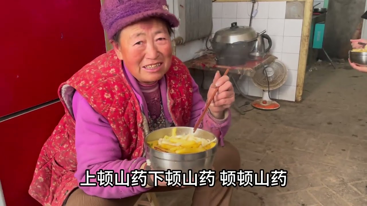 吕梁山区庄户人家忙碌的一天
