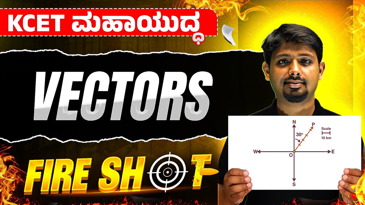 Complete Vectors in One Shot 💥 | Maths | KCET Tricks + Most Expected MCQs!