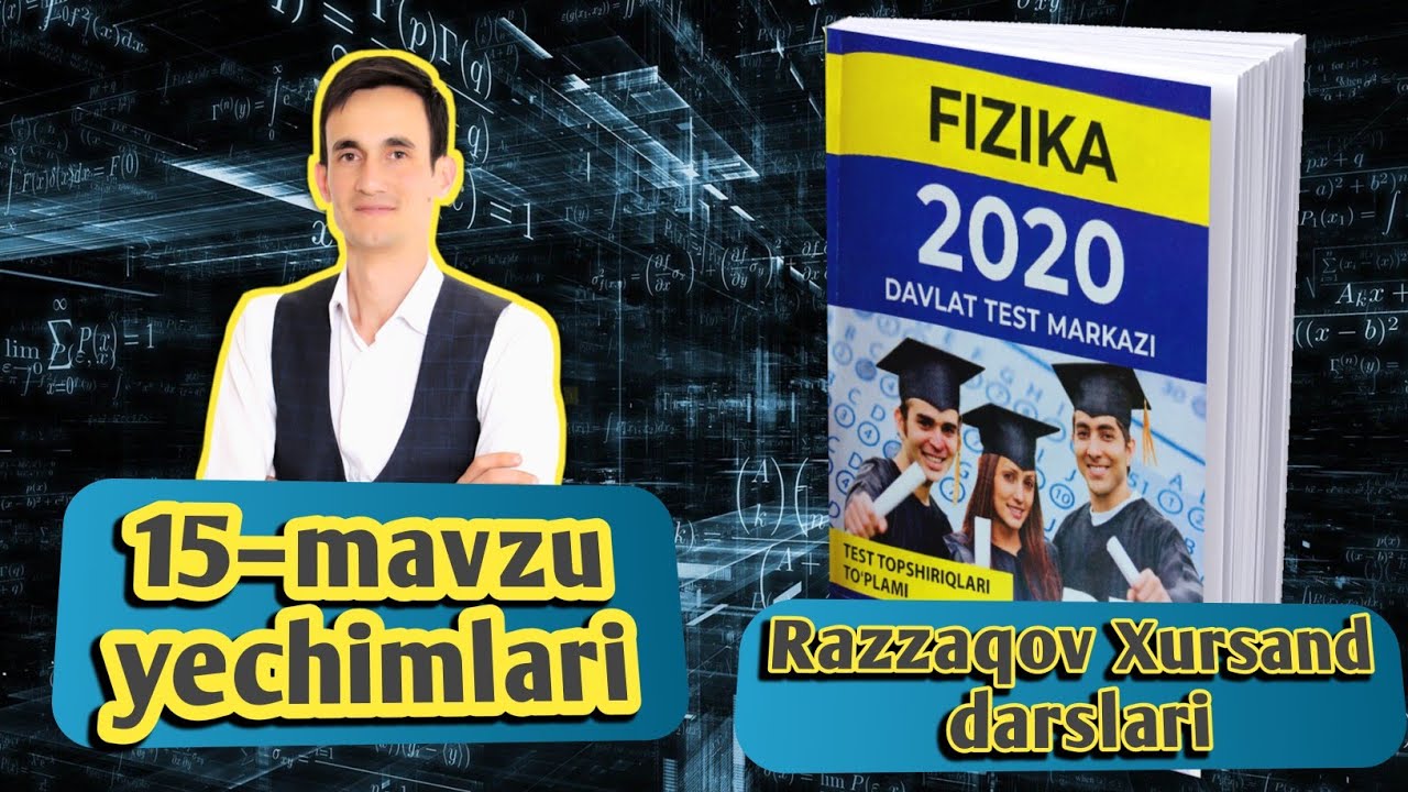 DTM 2020 yechimlari | Atom va yadro fizikasi. Nisbiylik nazariyasi. Elementar zarralar