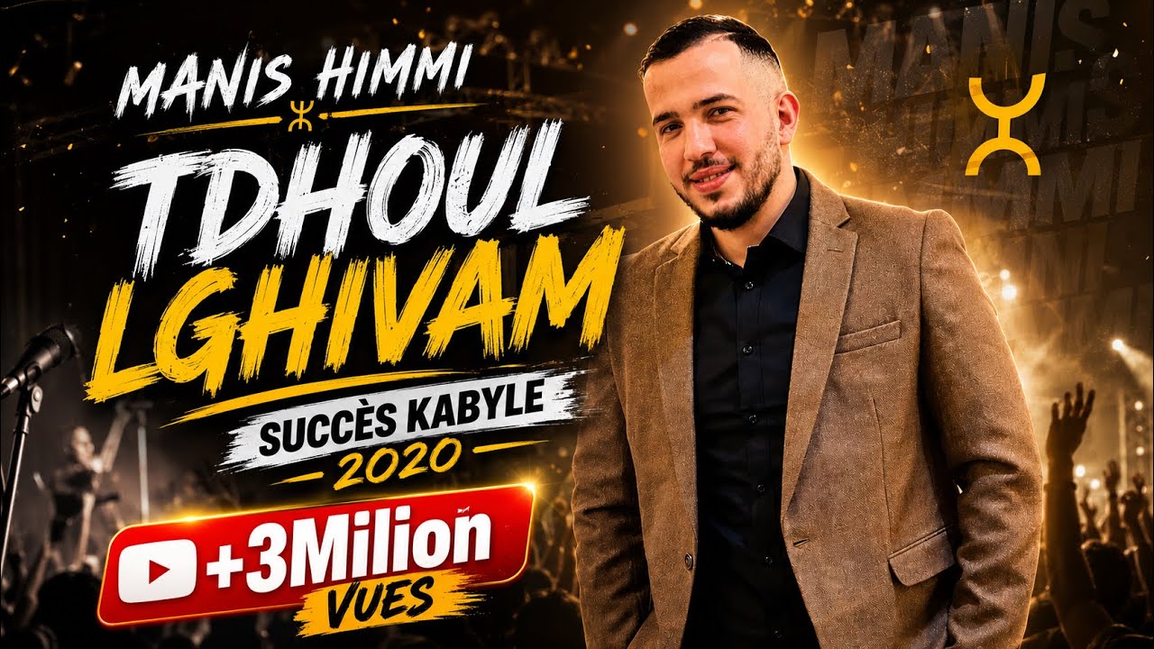 Manis Himmi - Tdhoul Lghivam Felli - succ&egrave;s Kabyle 2020