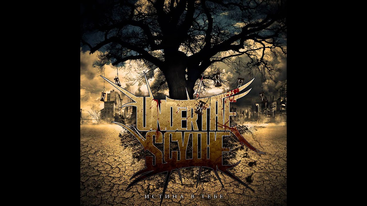 Under The Scythe - Ваш новый день