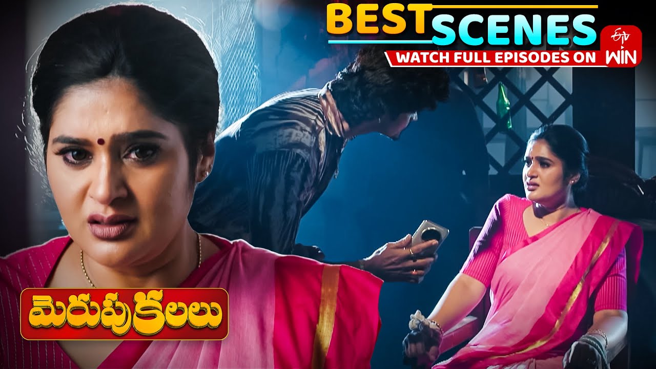 Merupu Kalalu Best Scenes : 24th January 2026 Episode Highlights | Watch Full Episode on ETV Win