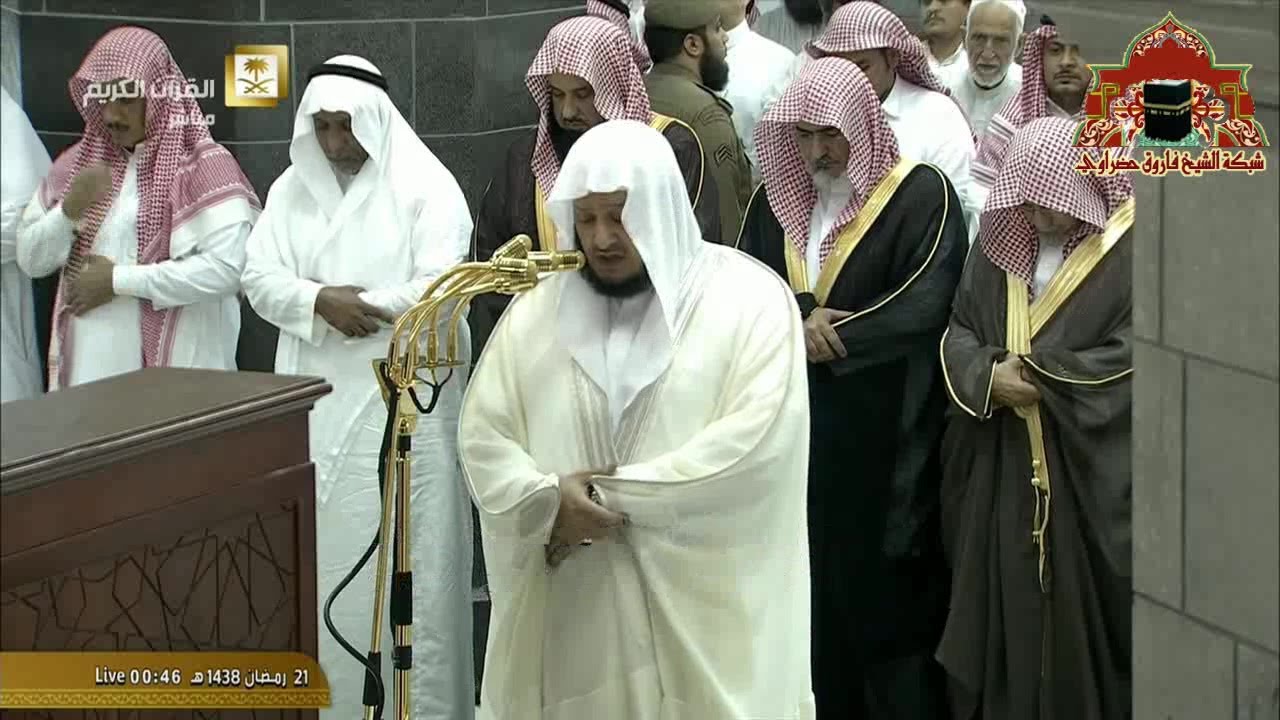 صلاة التهجد ليلة 21 رمضان 1438هـ للشيخ صلاح باعثمان