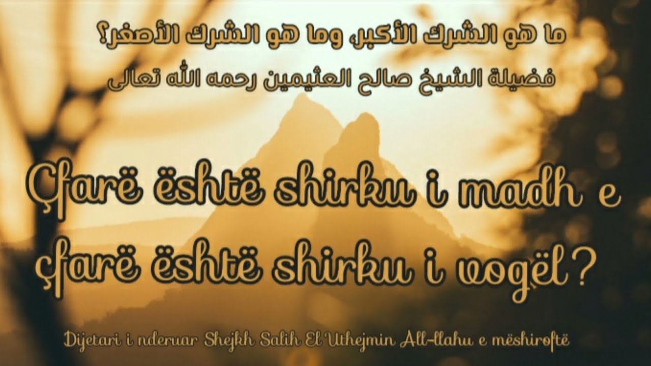 Rreziku i shirkut dhe llojet e tij | çfarë është shirku dhe cili është dëmi dhe dënimi për pasuesit?