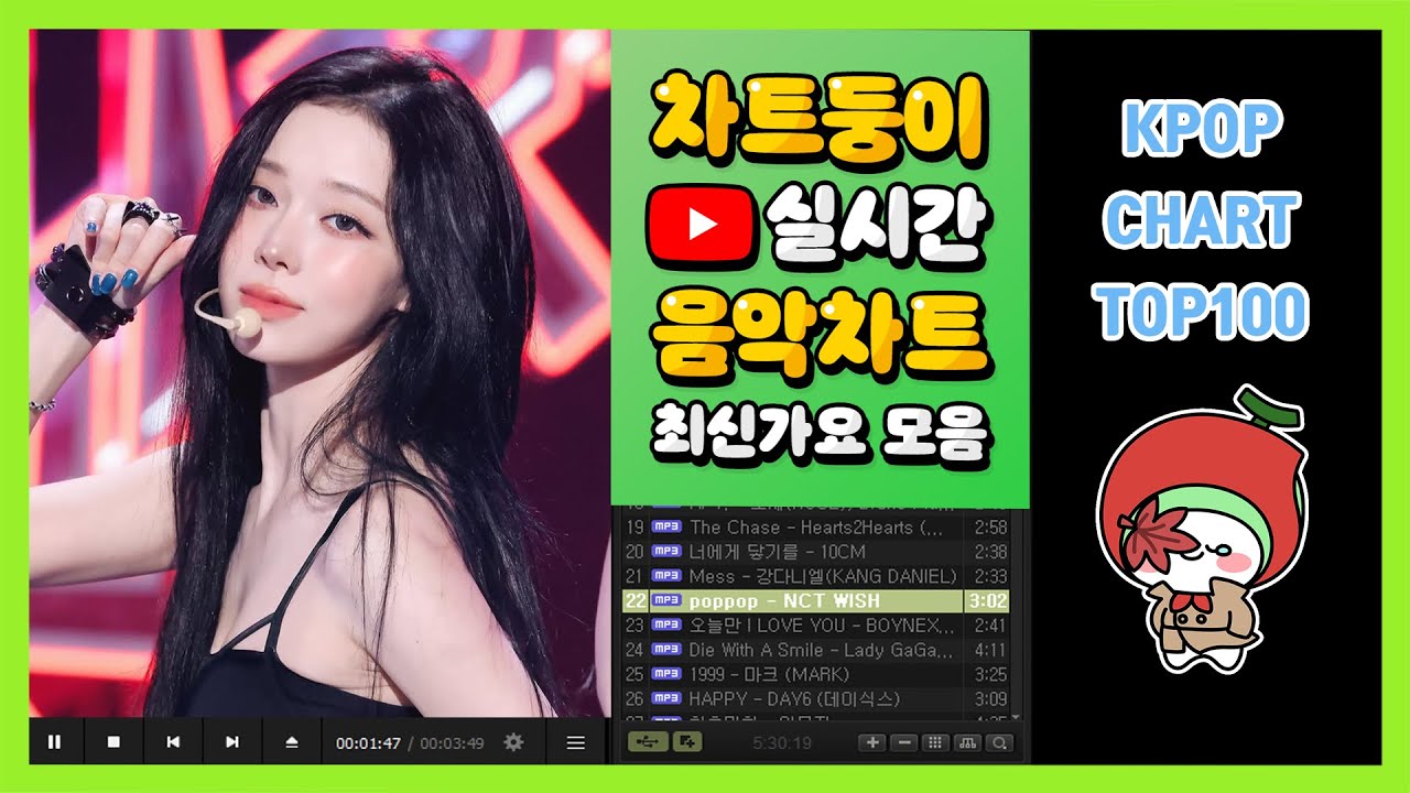 [최신가요 실시간 인기차트] 2025년 12월 8일 2주차, 멜론차트 X, 노래모음 KPOP playlist 종합차트