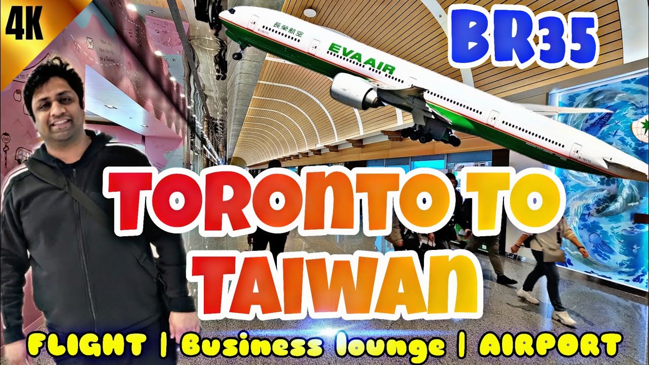 EVA AIR ECONOMY CLASS REVIEW | YYZ TO TPE | 5 STAR AIRLINE | AIRPORT AND VIP LOUNGE TOUR | SUBTITLE
