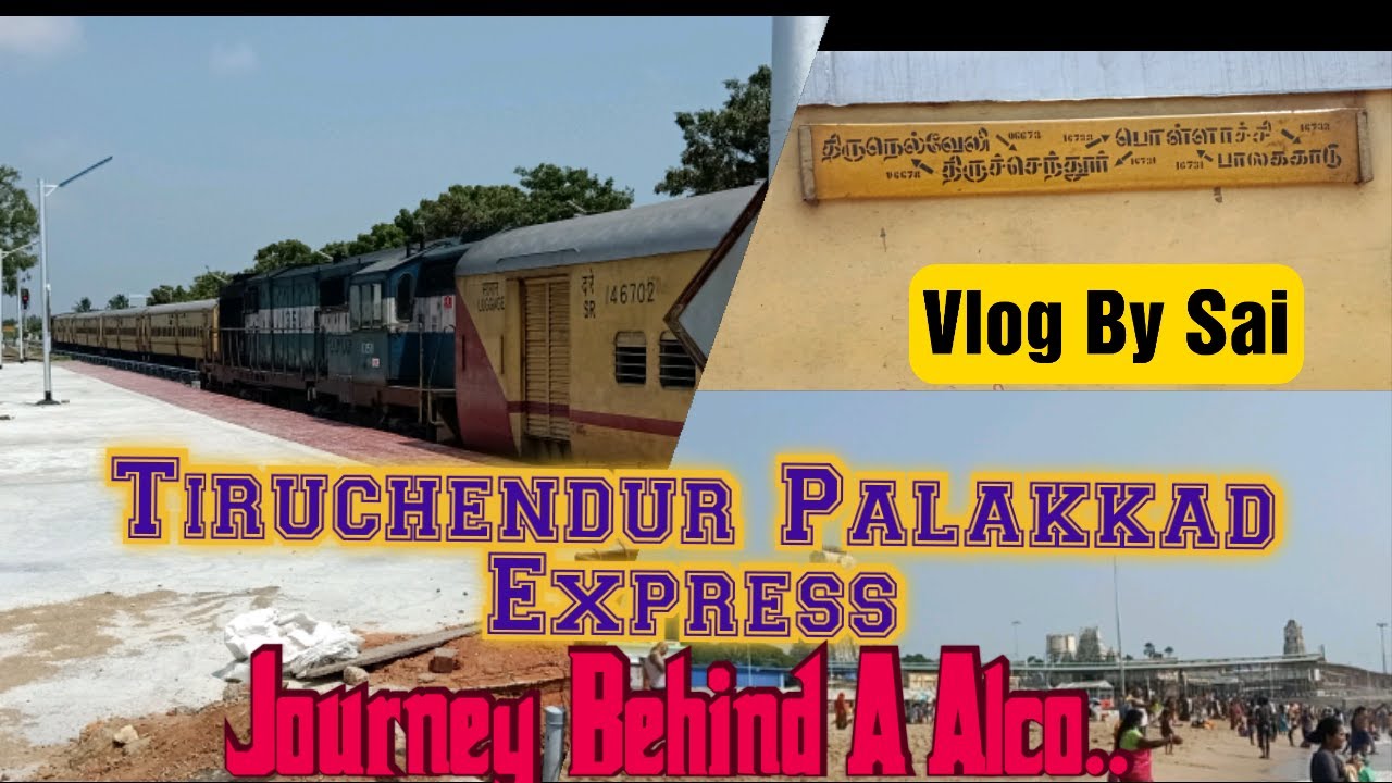 🚂🚃 16732 Tiruchendur Palakkad Jn Unreserved Special Express Vlog | Sai Railways | | Sai Natarajan |