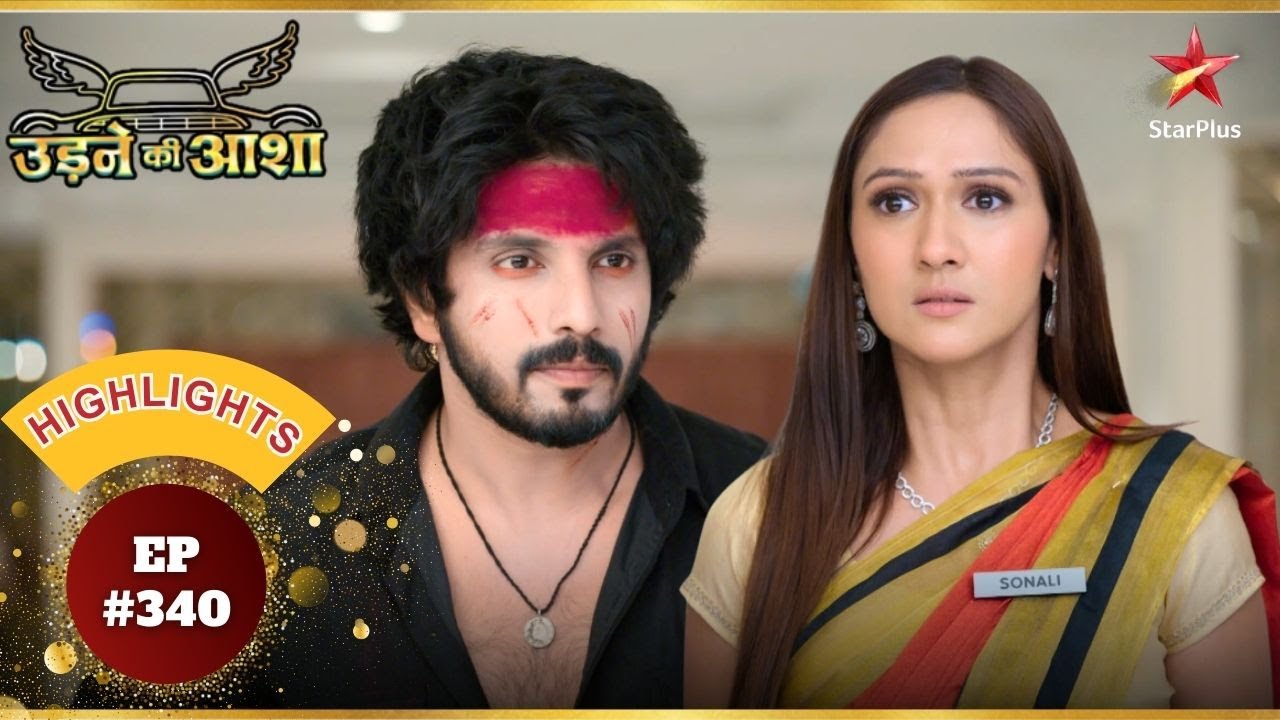 Sachin ने किया Sonali को Expose! | Ep.340 | Highlights | Udne Ki Aasha | Mon-Sun | 9PM