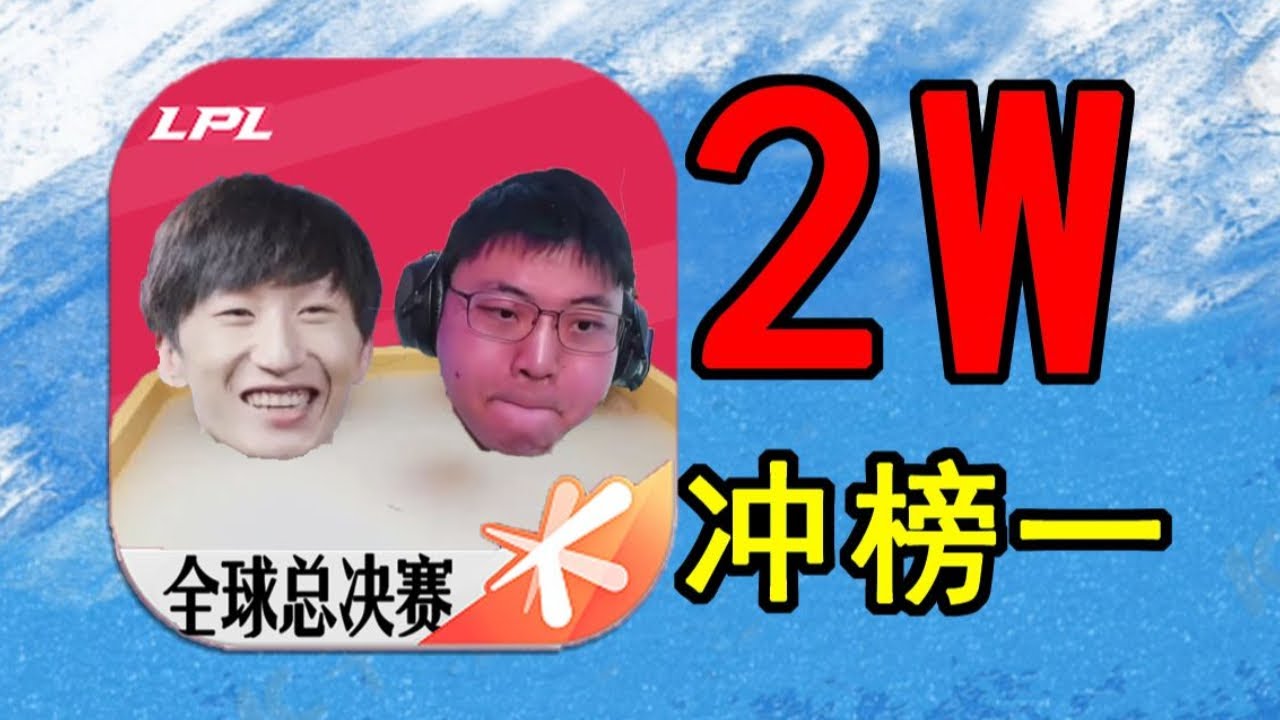 【电竞经理】合集：爆氪2W杀进跨服！挑战从零开始帮OTTO拿下世界冠军