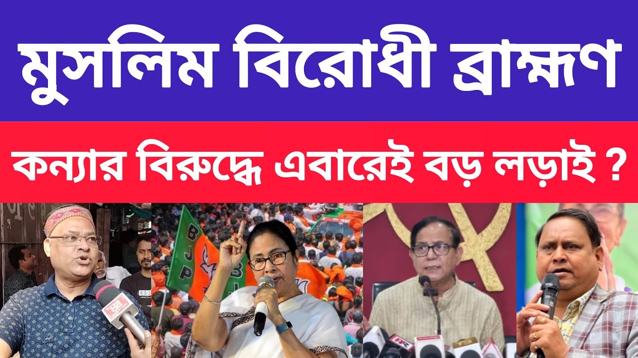Humayun Kabir : 