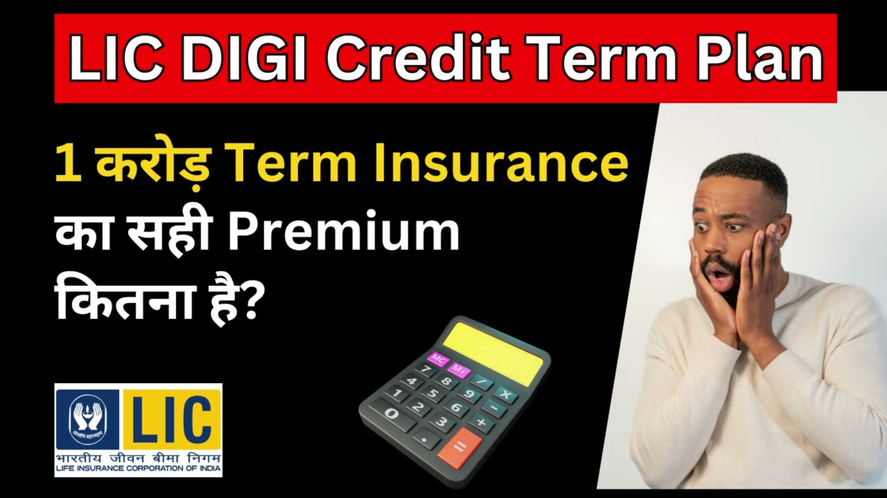 LIC DIGI CREDIT Premium Calculator for 1 Crore Term Insurance Plan | lic 1 crore ki policy 2024