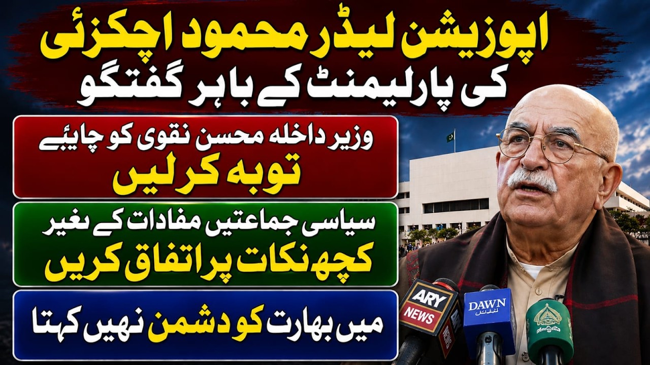 Opposition Leader Mahmood Achakzai speaks outside Parliament