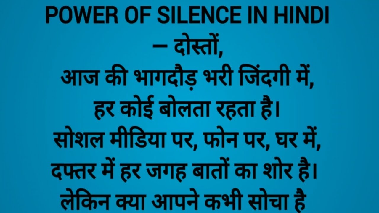 Motivational Quotes Suvichar | Suvichar In Hindi | Amrit Vani | @sanatanmsr #motivation 