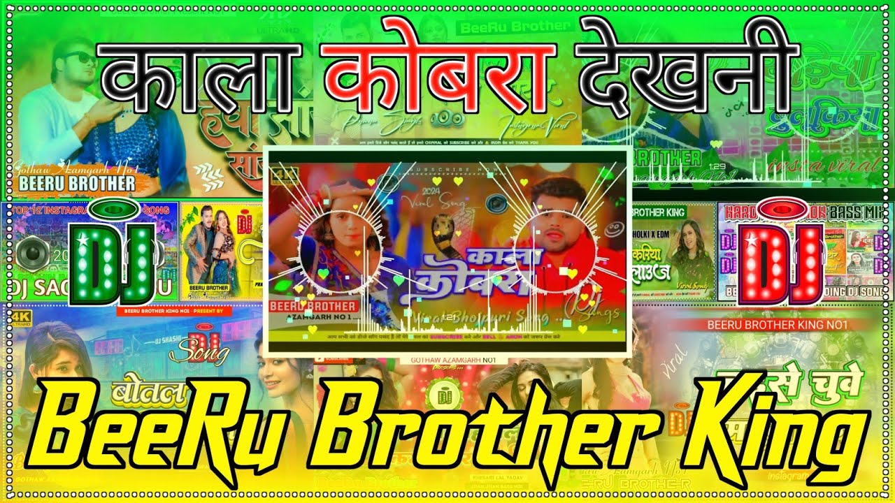 Old & Gold Bhojpuri Nonstop Dj Gana | 2023-2024 Old Dj Song New Dj Song | Nonstop Dj Gana Bhojpuri