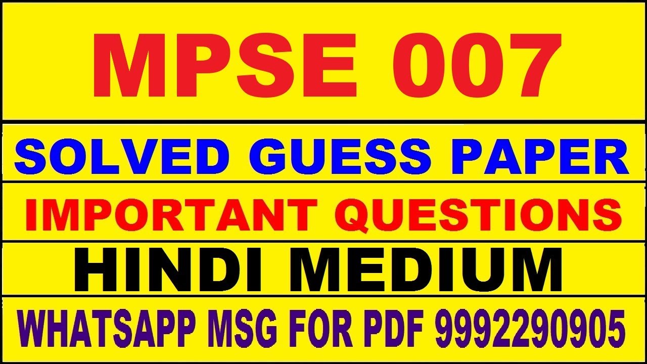 mpse 007 guess paper in hindi | mpse 007 important questions | mpse 007 study material