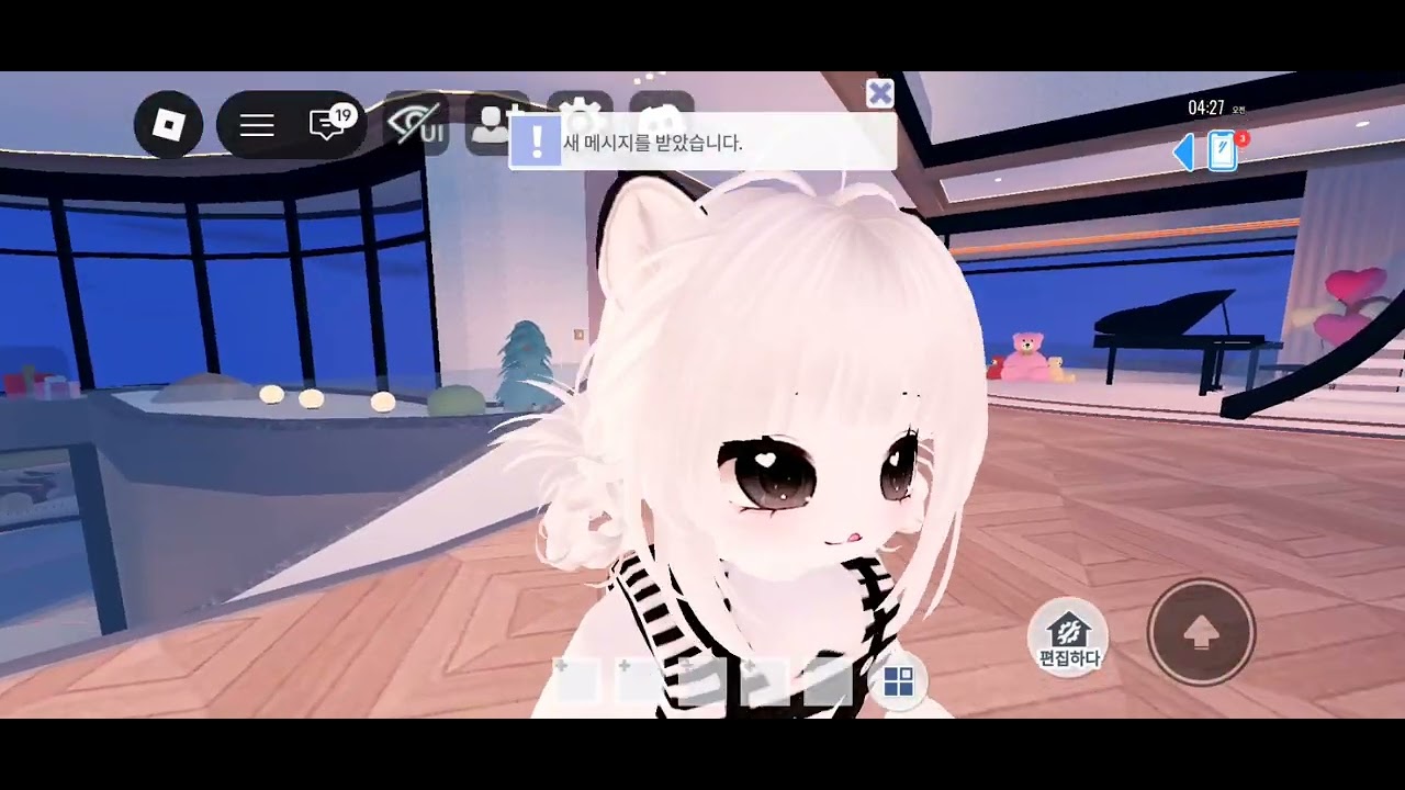 목소리 공개 완료  이제부터  목소리 공개함니당!   양꼬님의   비밀 양꼬님은  호랑이!? 백호!?!
