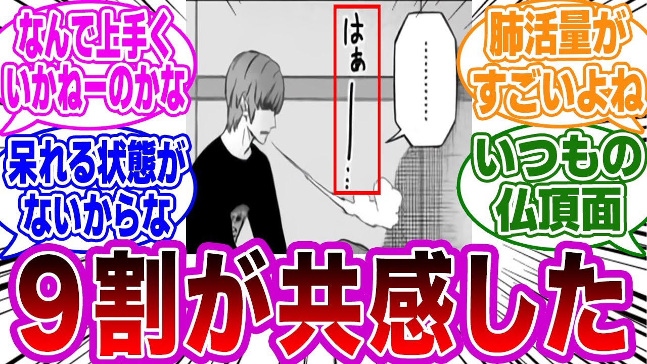 【ワートリ】二宮「はぁーーーー」←二宮の本質に気付いたネットの反応集【ワールドトリガー】