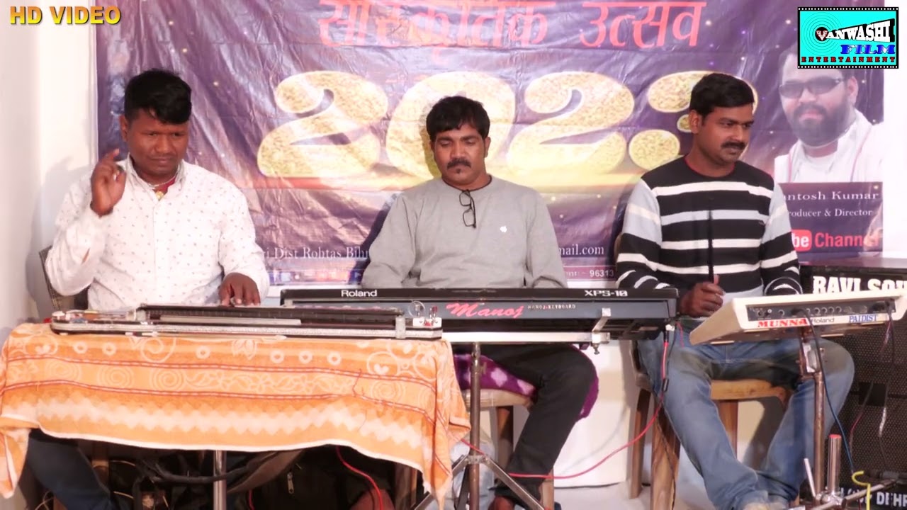 Best Instrumental Team Of Vanwashi Film | Master Shivparshan Banjo And Ajay Naal & Other