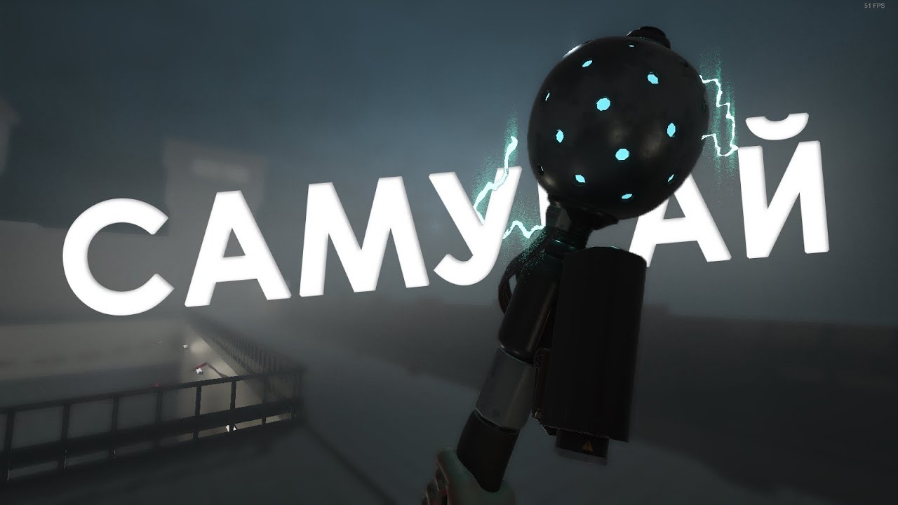 Я СТАЛ САМУРАЕМ в SCP:SL