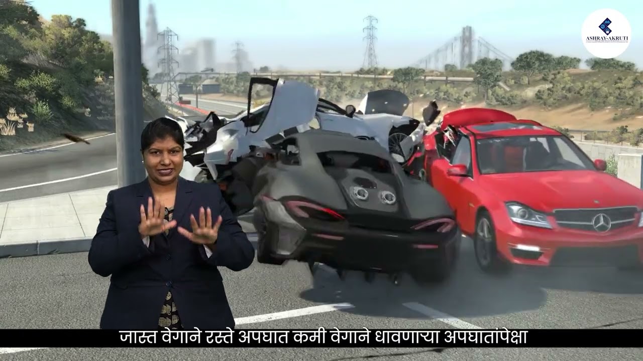 9th Physics | Marathi | Second law of motion | Lessons in Sign Language for H.I